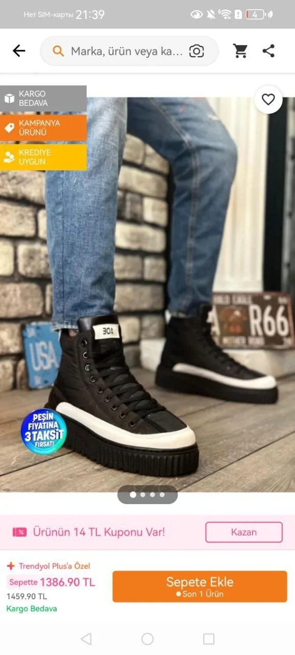 Мужские джинсы slim fit и ботинки 1