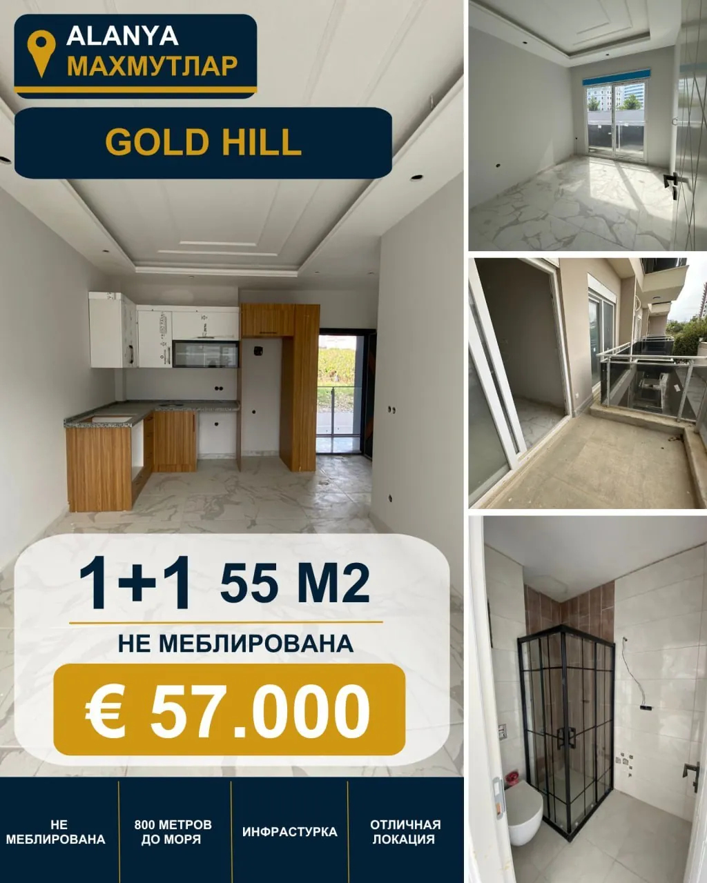 Квартира 1+1 в Gold Hill, Махмутлар 1