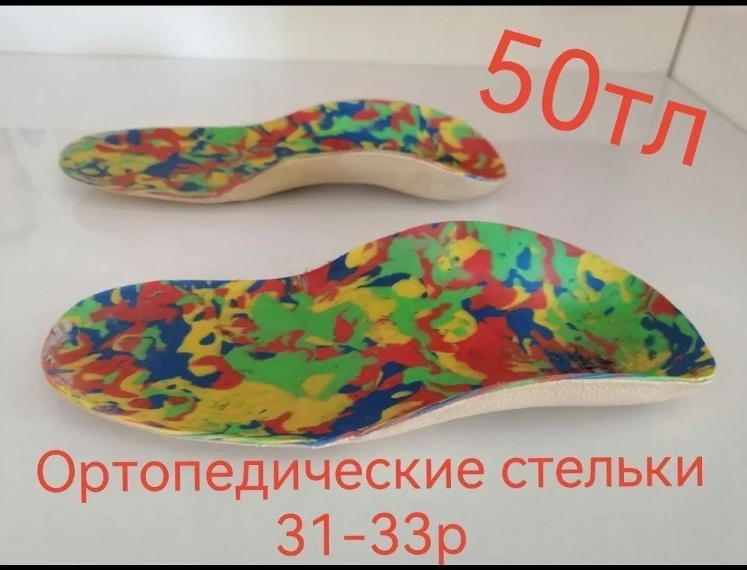 Миниатюра 4