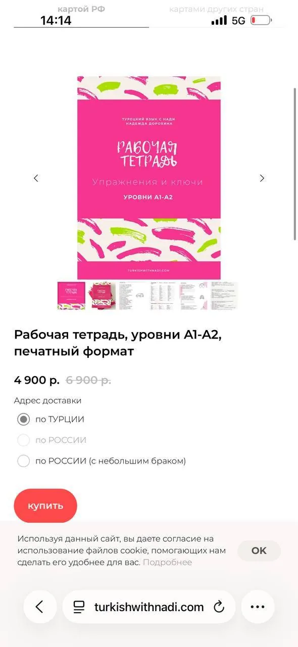 Миниатюра 9