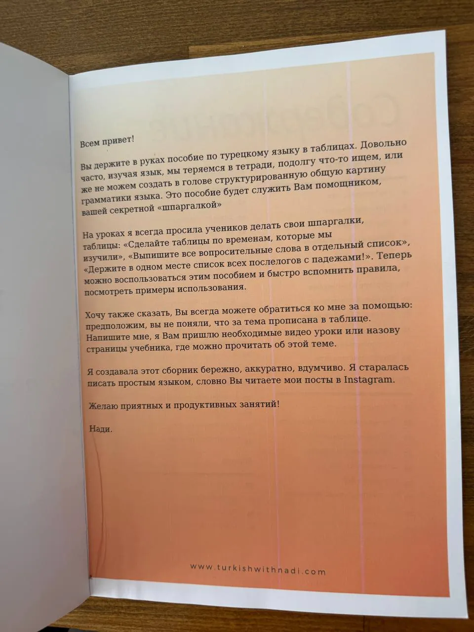 Миниатюра 5