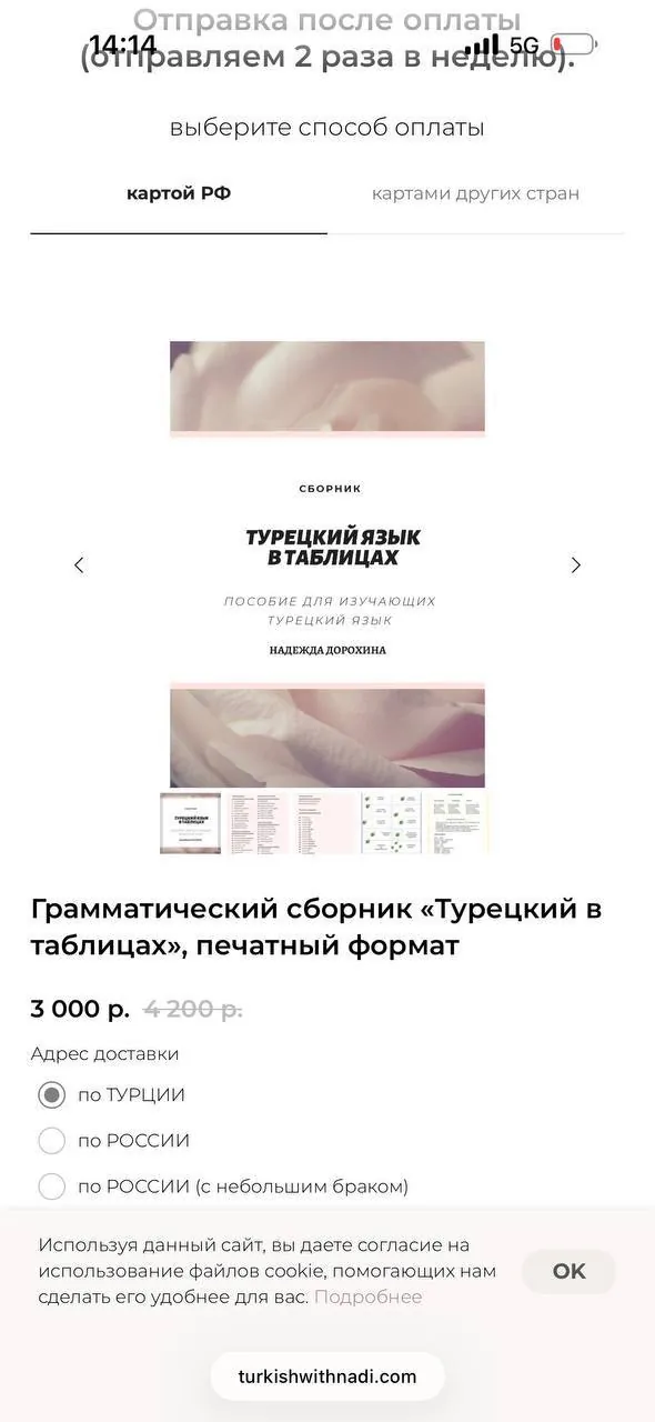 Миниатюра 8