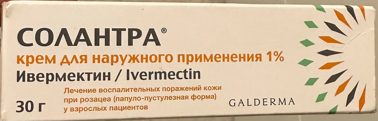 Аптечный крем от розацеа 1
