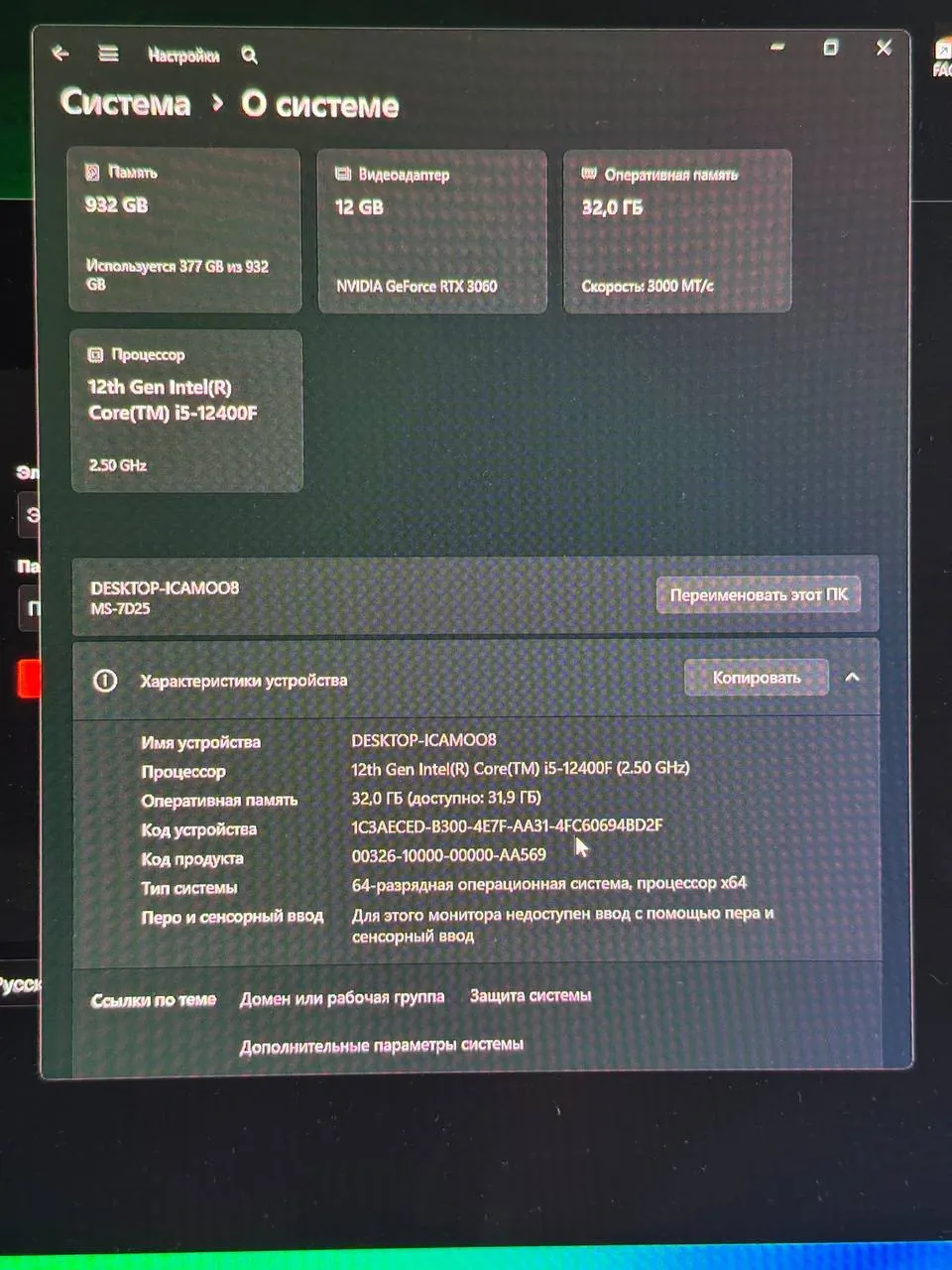 Игровой сетап: ПК, монитор Samsung и аксессуары 7
