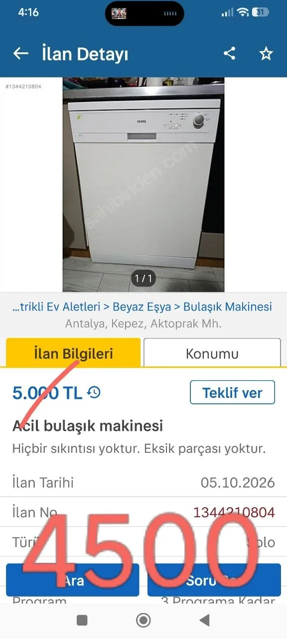Миниатюра 3