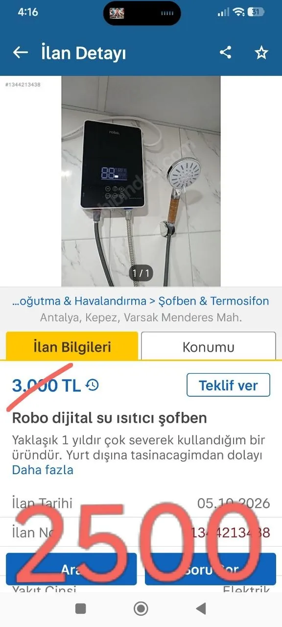 Миниатюра 2