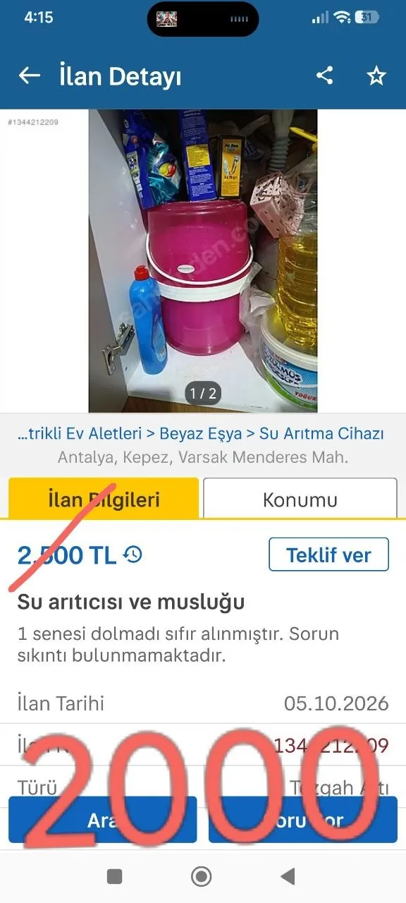 Миниатюра 5