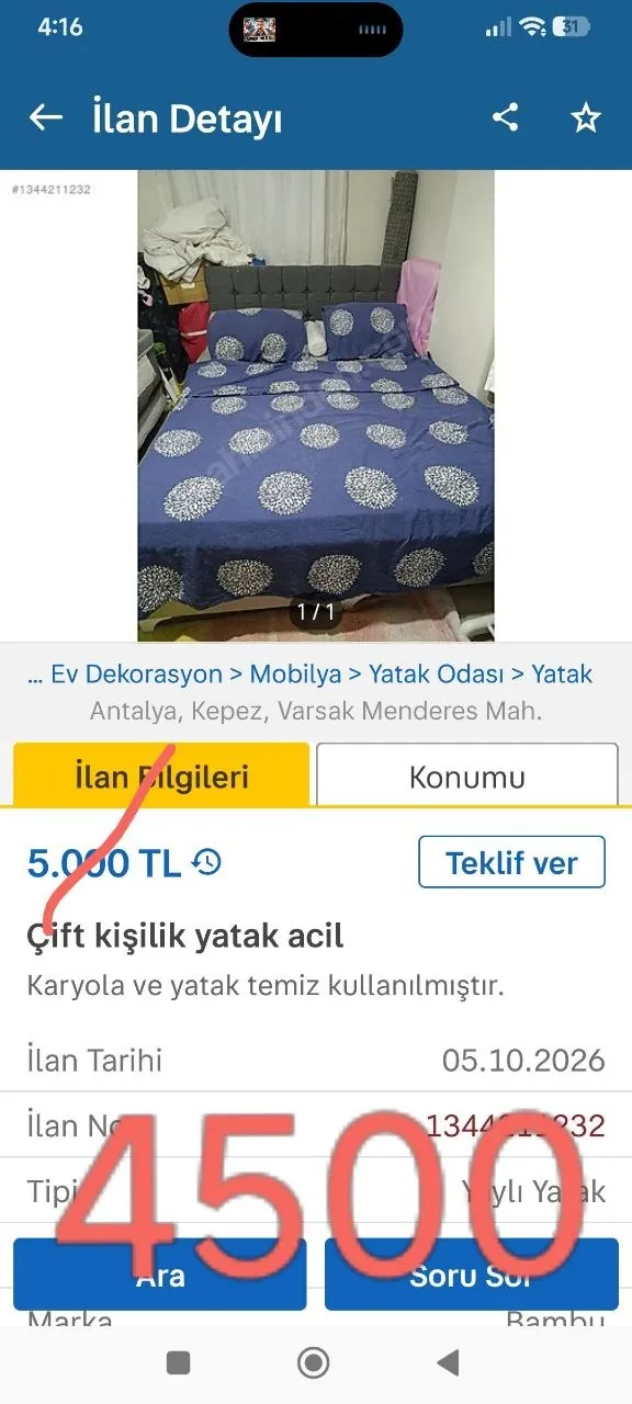 Миниатюра 6