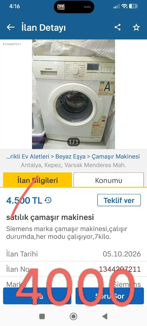 Миниатюра 4