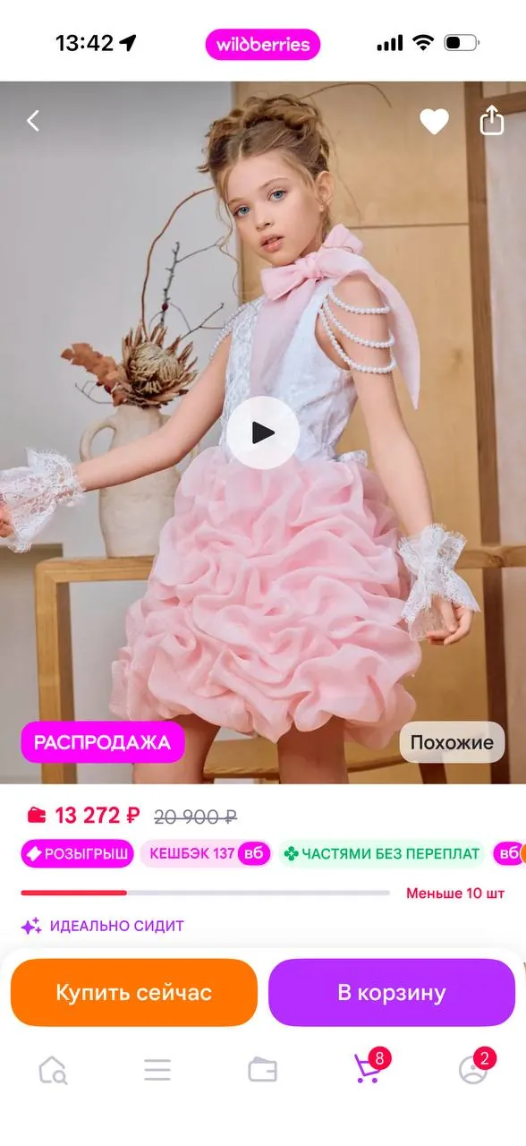 Миниатюра 4
