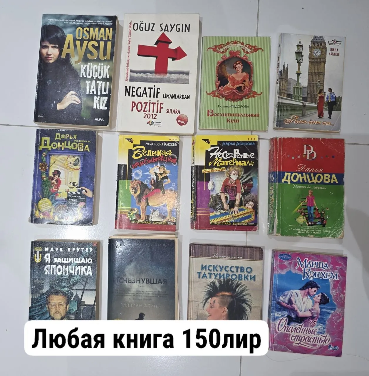 Разбор домашней библиотеки, книги 1