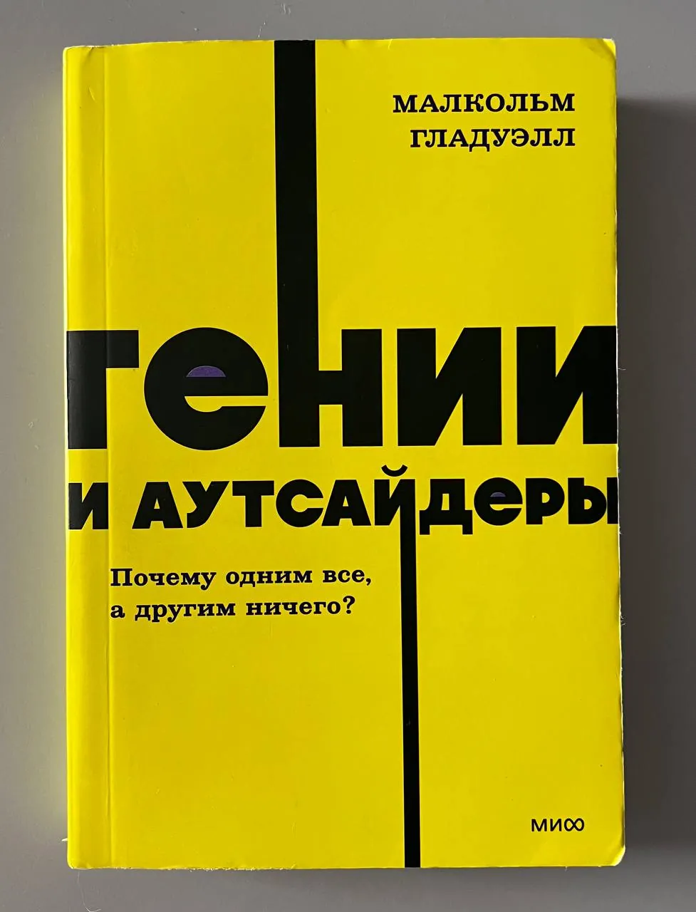 Книга в мягкой обложке 1
