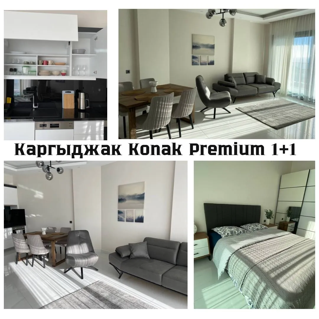 Квартира 1+1 с видом на море в Каргыджаке 1