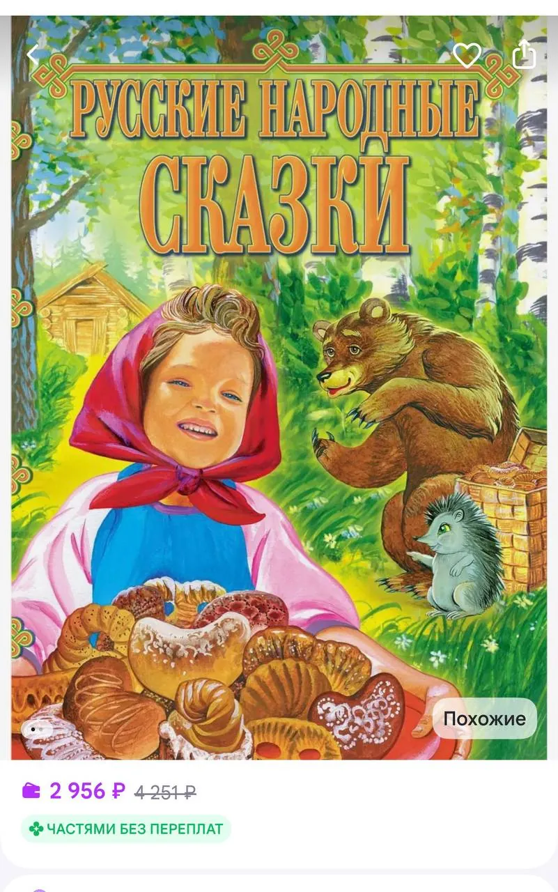 Миниатюра 1