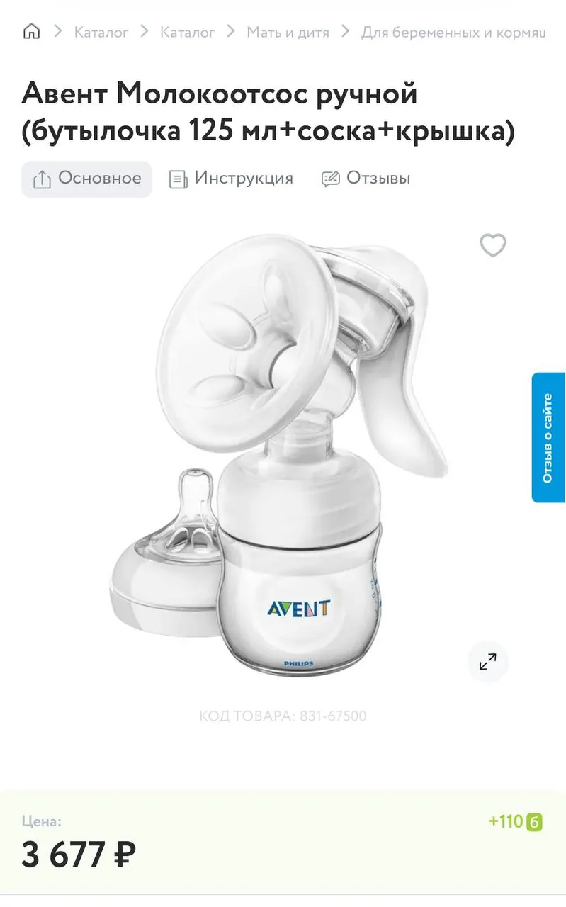 Миниатюра 1
