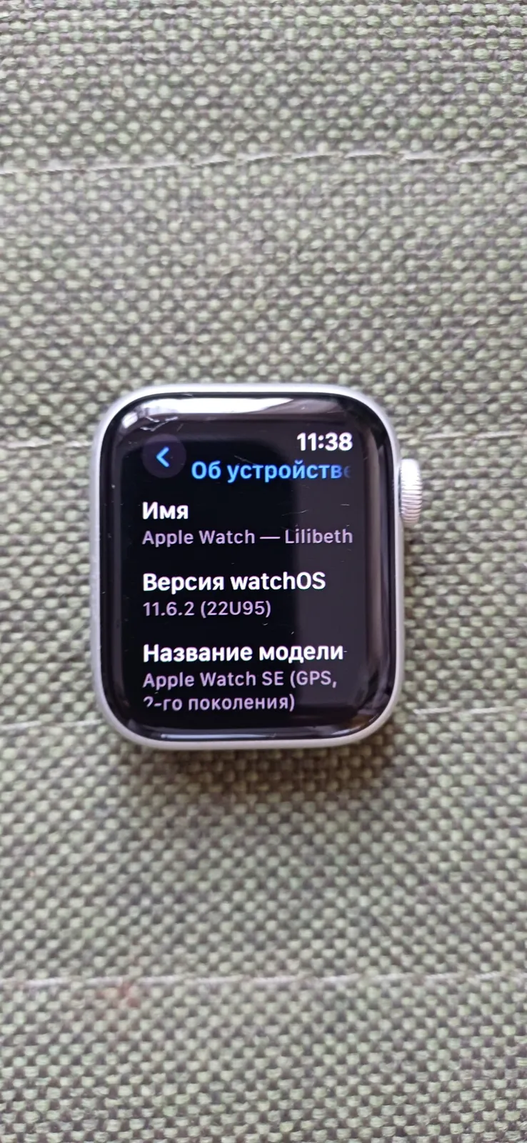 Apple Watch SE 2 GPS 40 мм серебристый 3