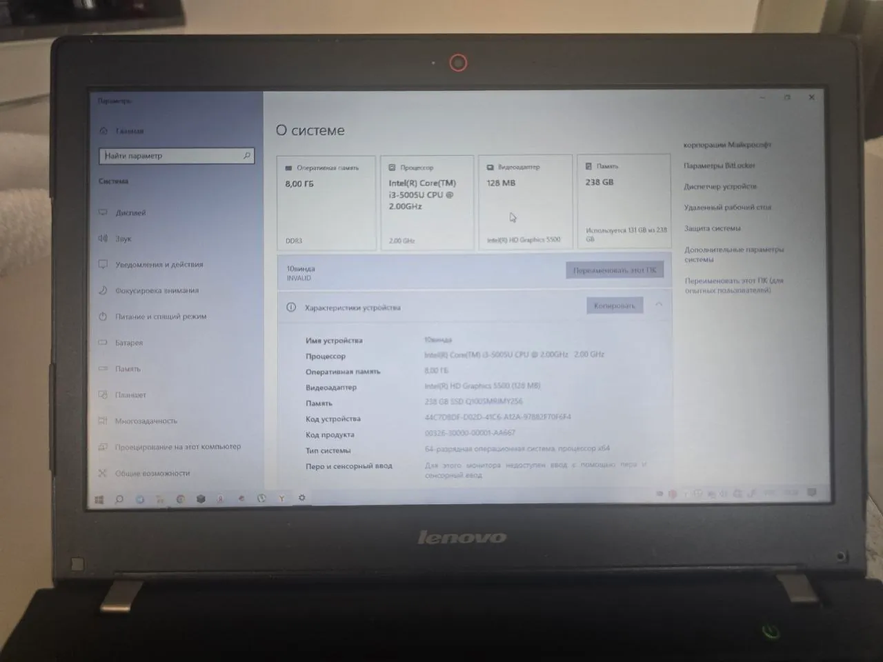 Ноутбук Lenovo с SSD 256 ГБ 4