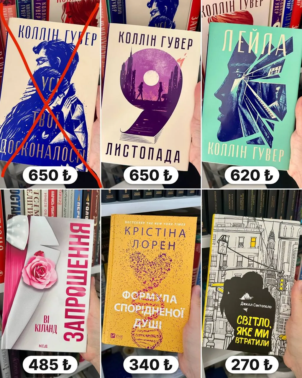 Книги на украинском языке из домашней библиотеки 4