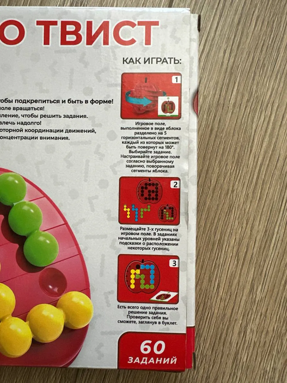 Новая настольная игра-головоломка в упаковке 4