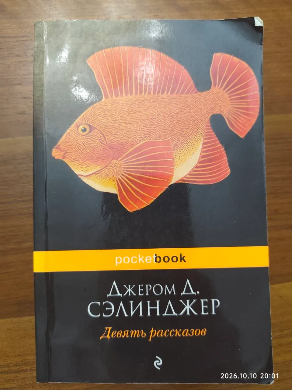 Миниатюра 1