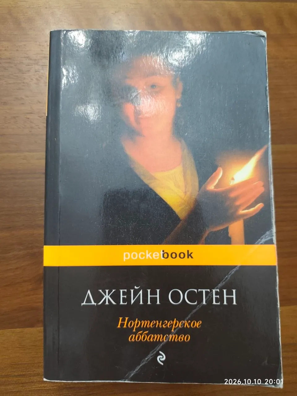 Миниатюра 3