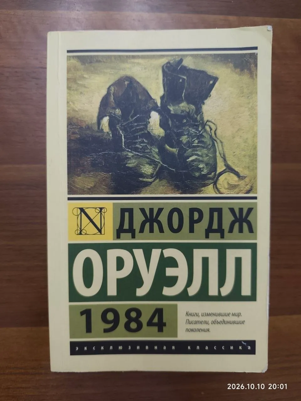 Миниатюра 6