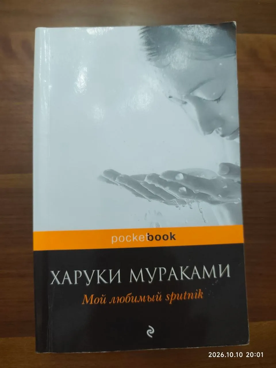 Миниатюра 9