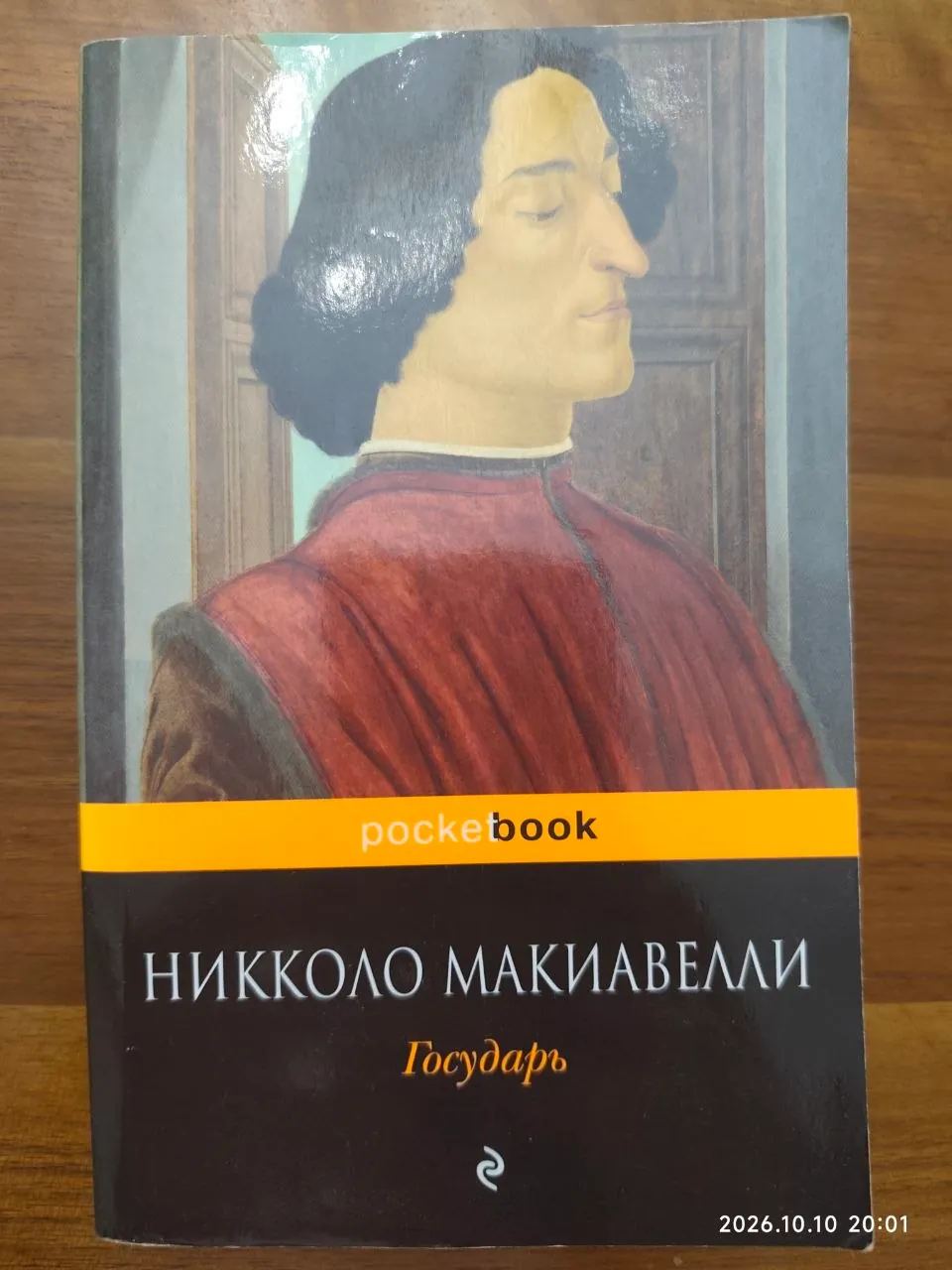 Миниатюра 7