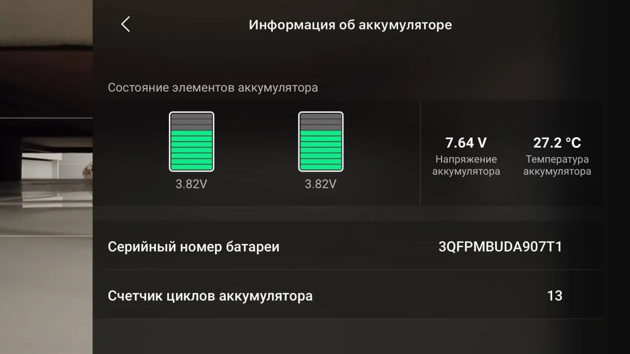 Дрон DJI Mini 4K почти новый 8