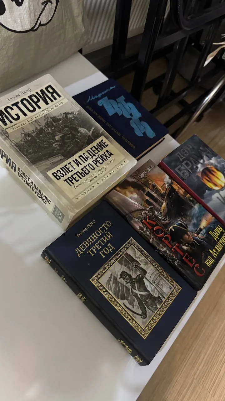 Художественные книги на русском языке 2
