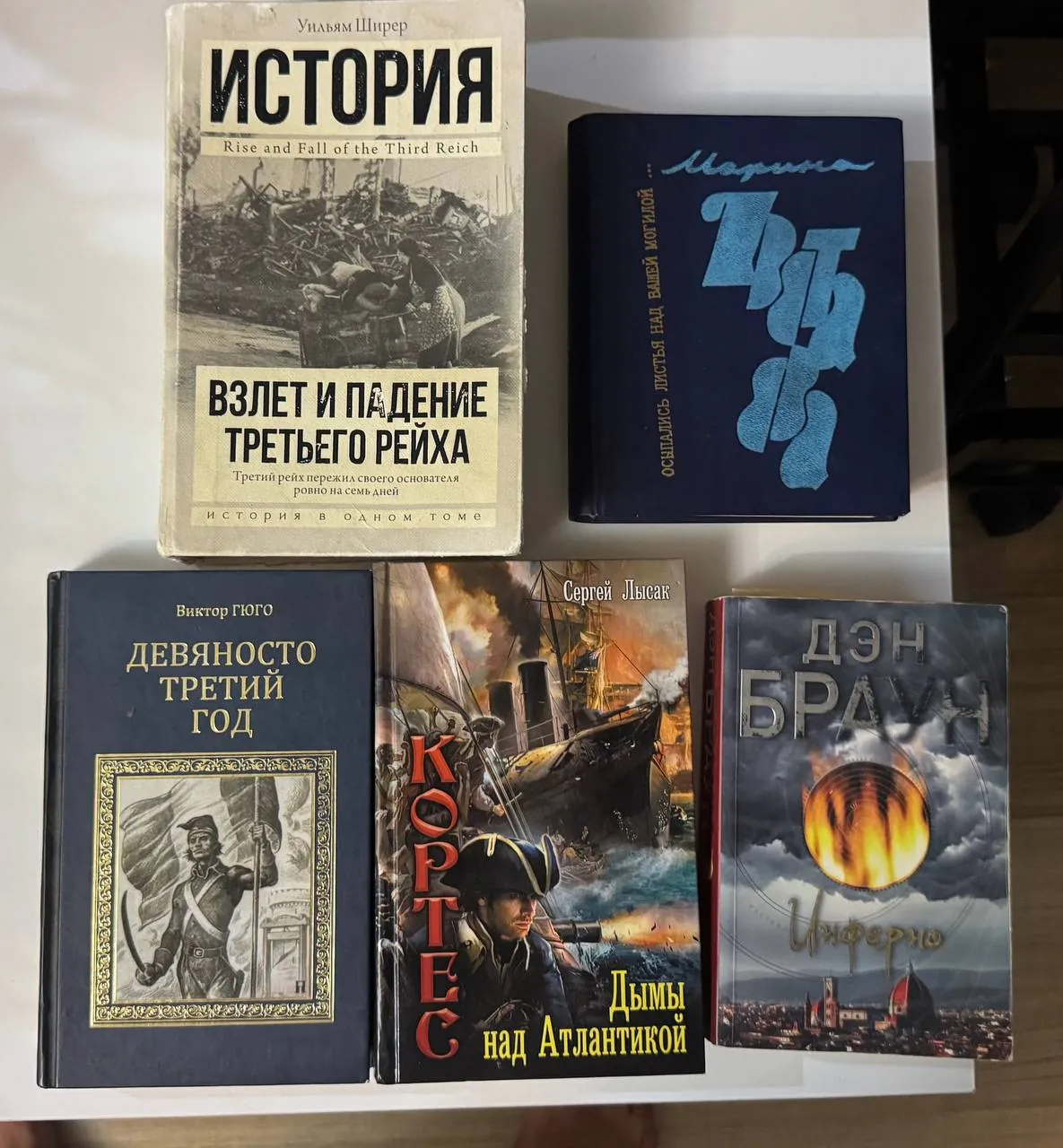 Художественные книги на русском языке 1