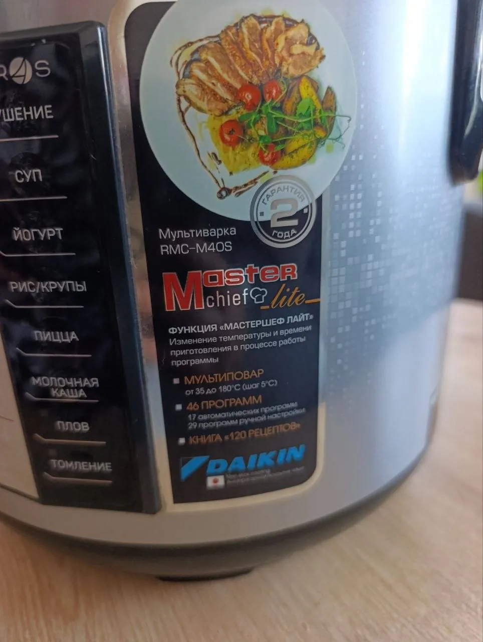 Миниатюра 4