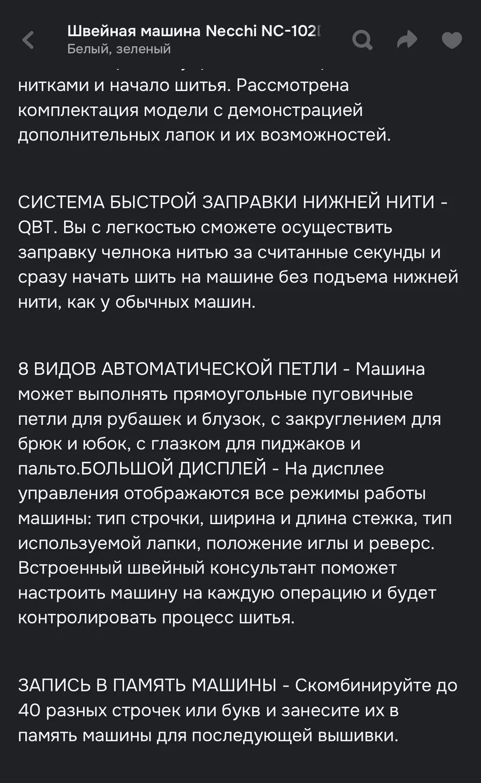 Миниатюра 4