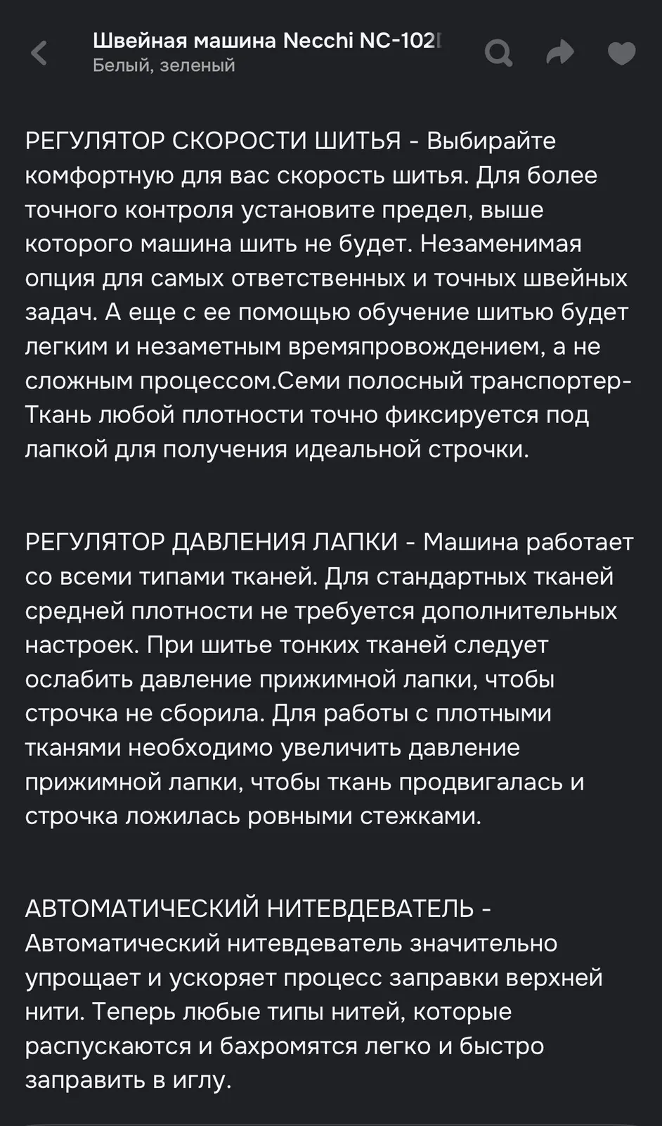 Миниатюра 5
