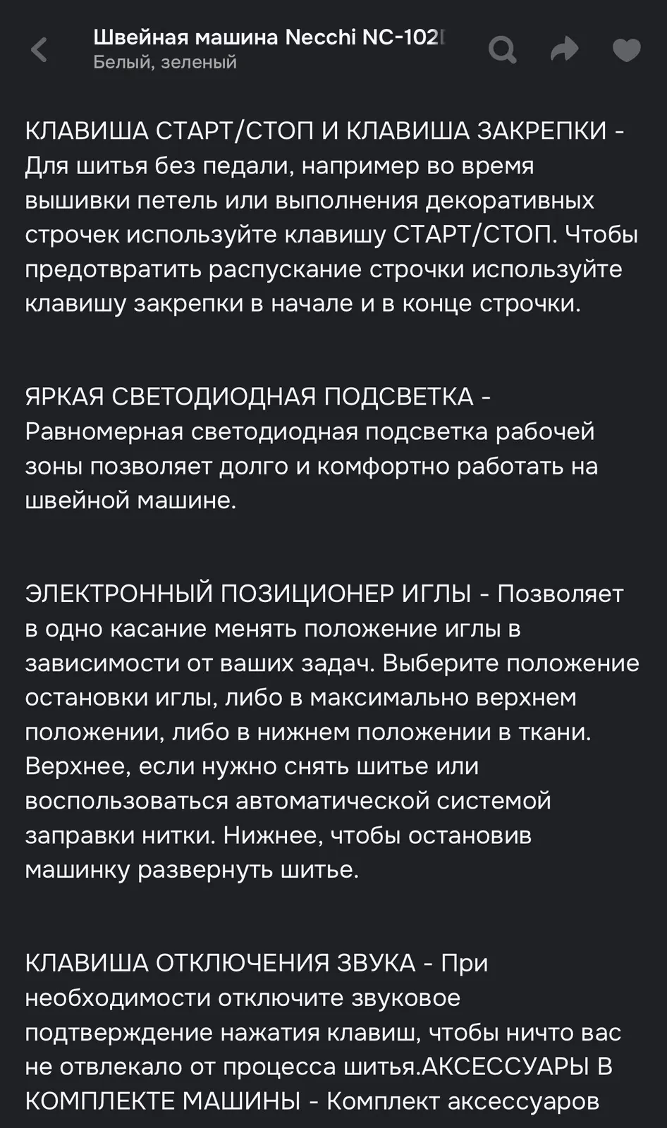 Миниатюра 6