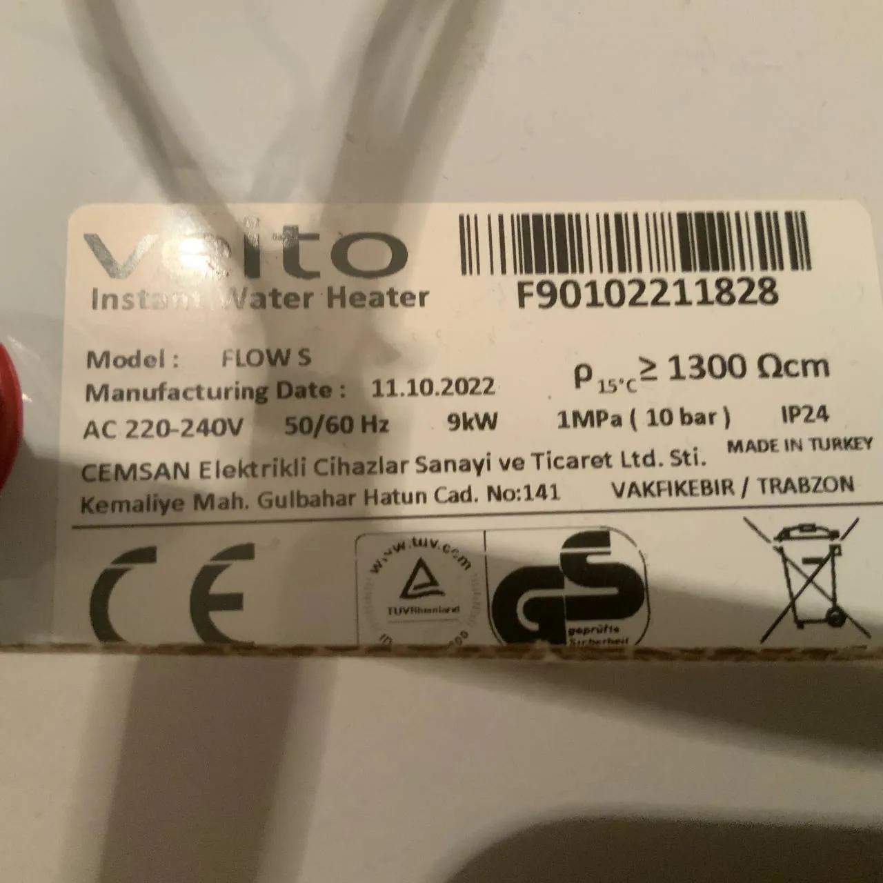Инфракрасный обогреватель Veito Flow S 9000W 2