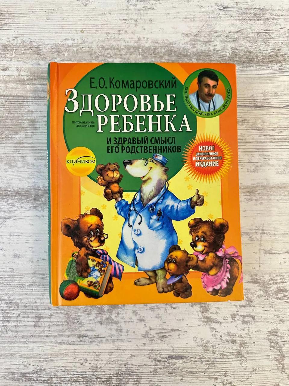 Миниатюра 3