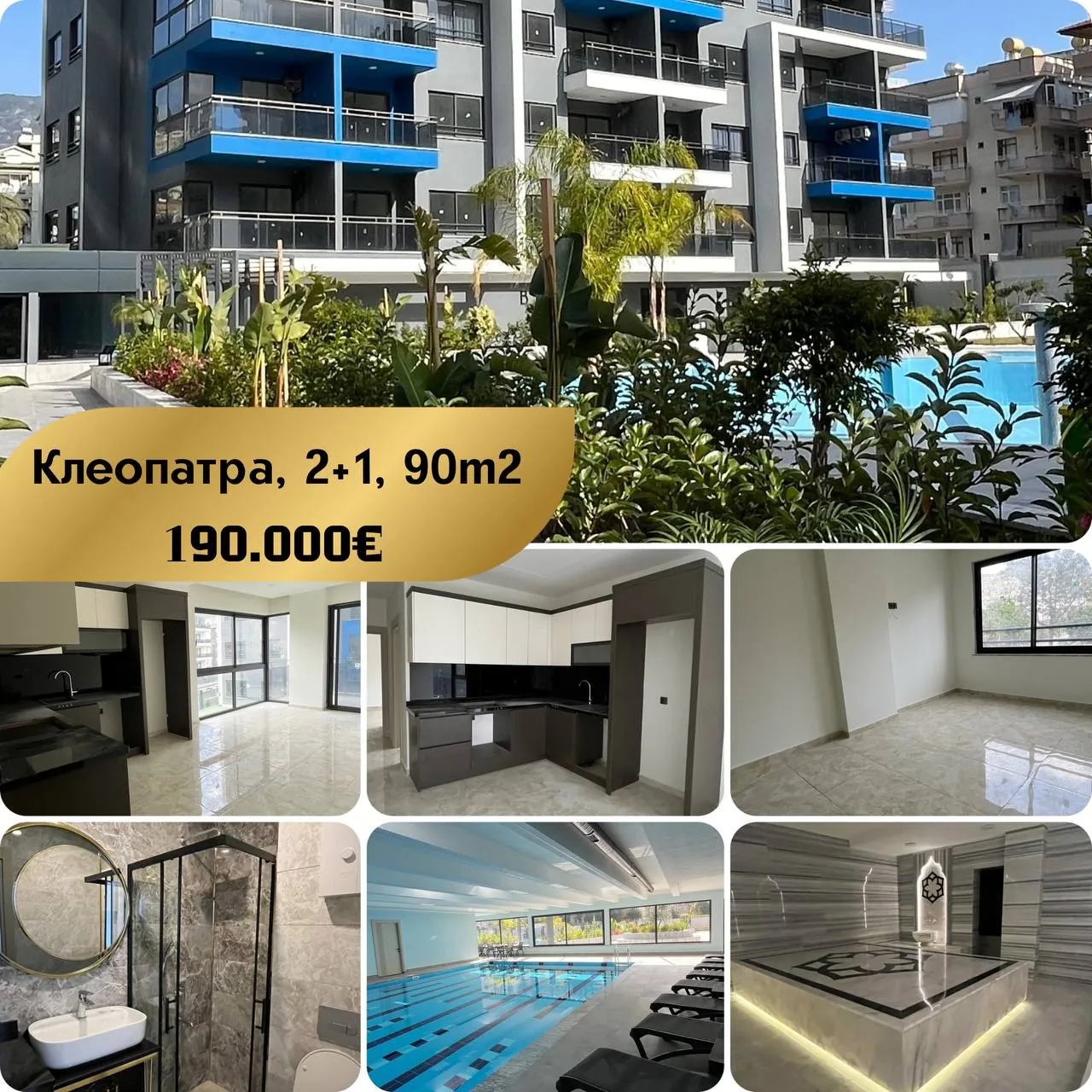 Квартира 2+1 90 м² в Клеопатре, Аланья 1