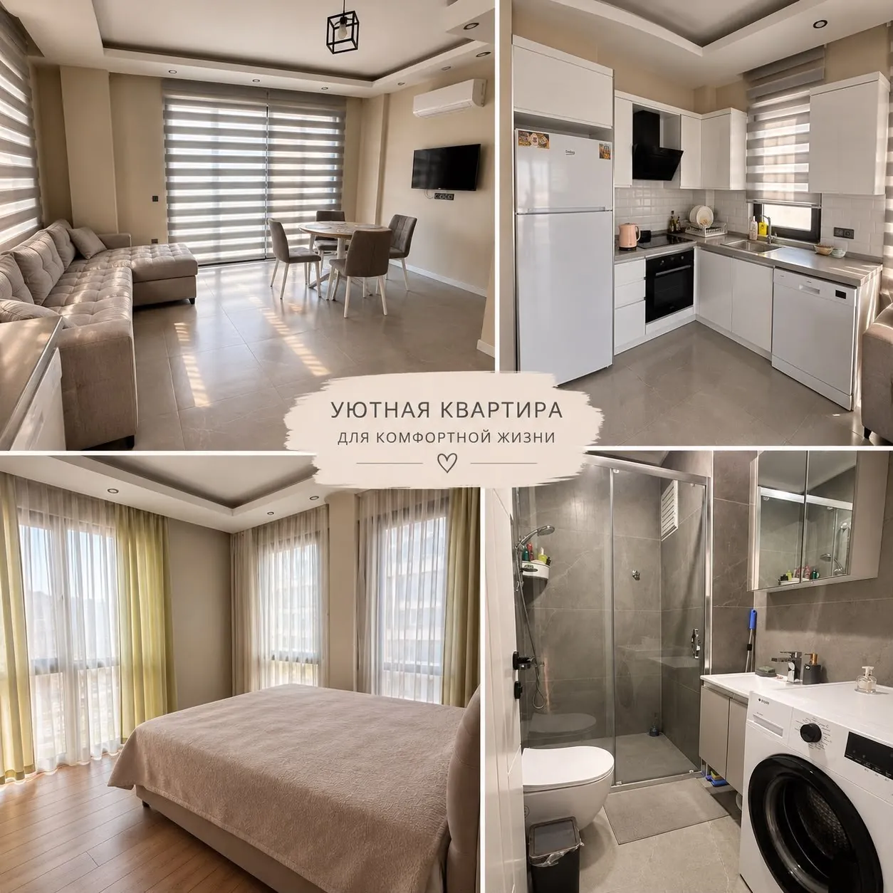 Квартира 1+1 в Клеопатре, Аланья 1