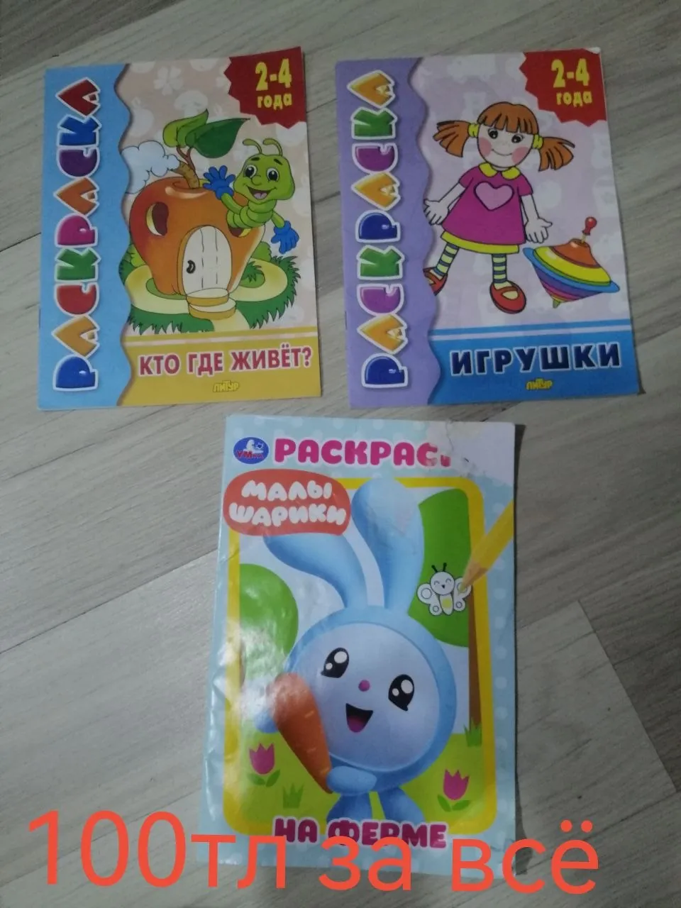 Миниатюра 2