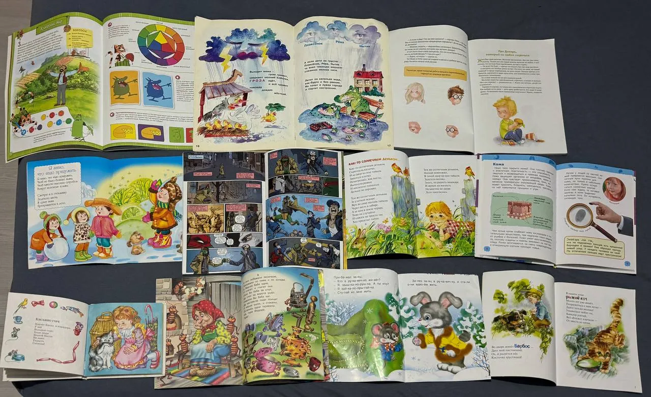 Детские книги и сказки на русском 2