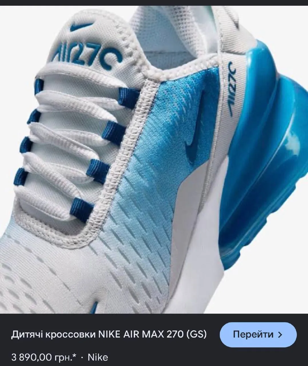 Детские кроссовки Nike размер 32 4