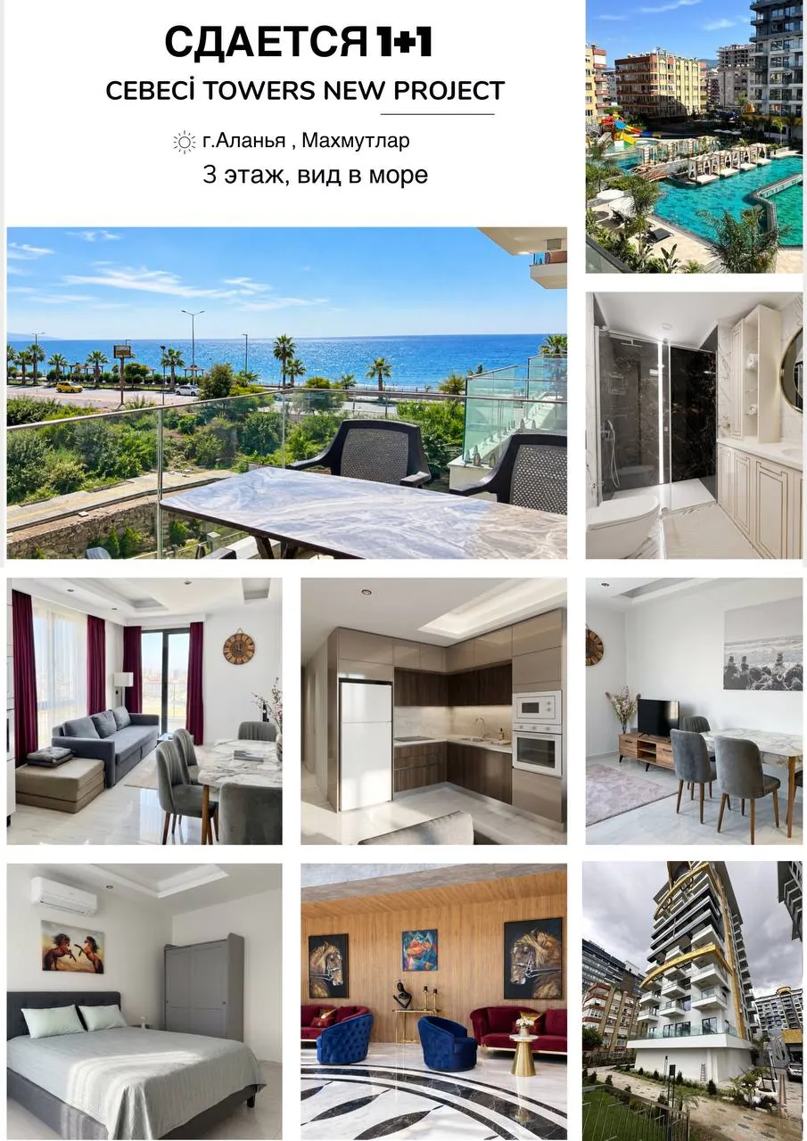 Квартира 1+1 с видом на море в Cebeci Towers 1