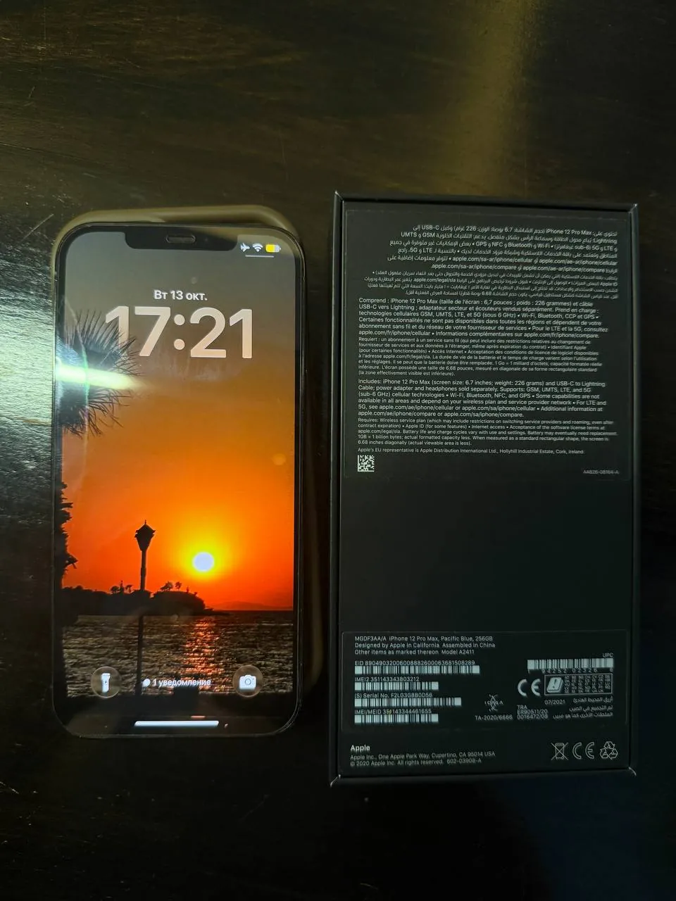 IPhone 12 Pro Max 256 ГБ синего цвета 2