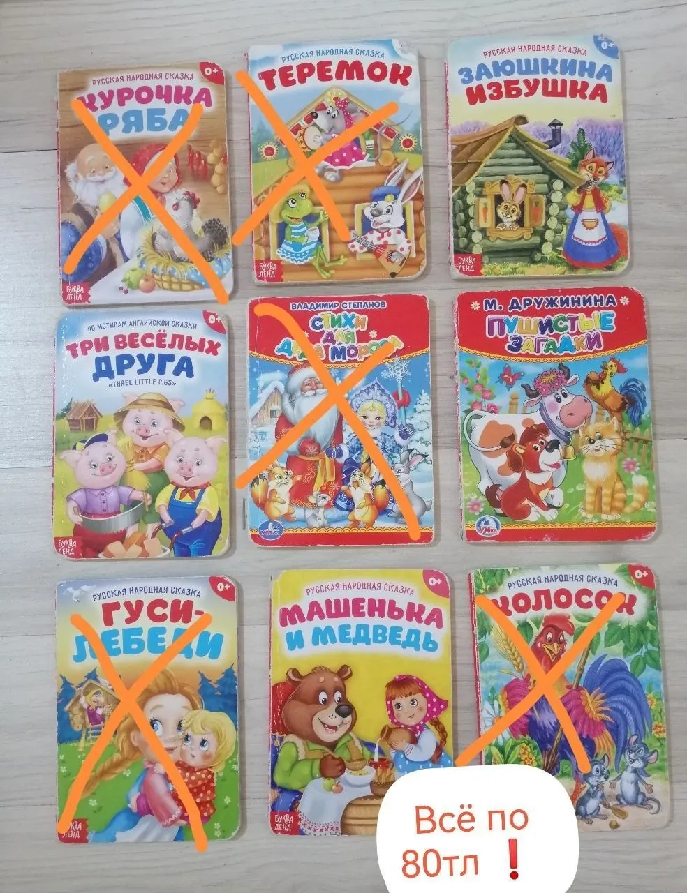 Миниатюра 3