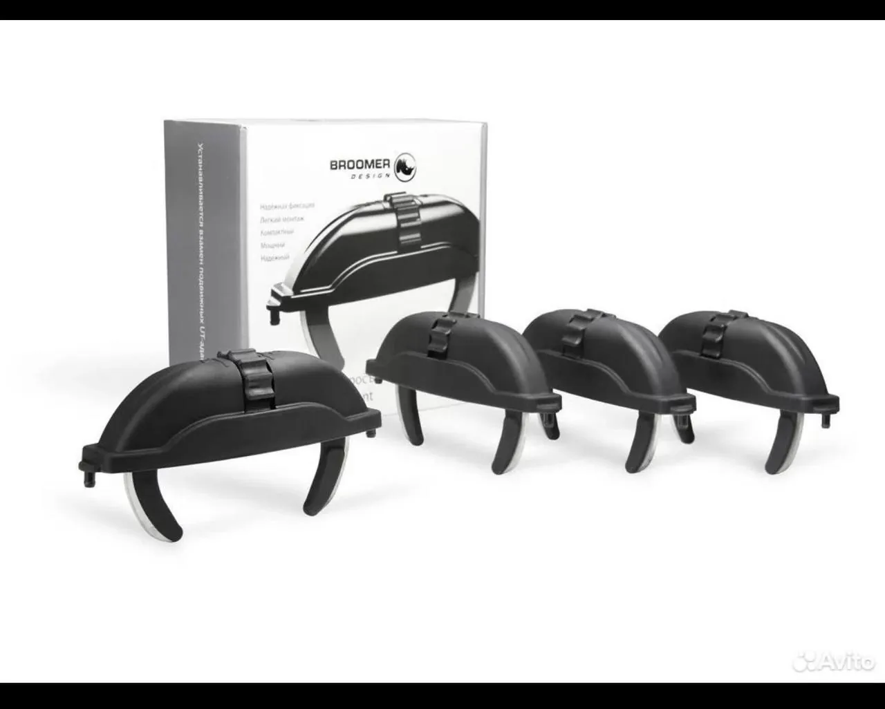 Автобокс на крышу BROOMER VENTURE XL 4