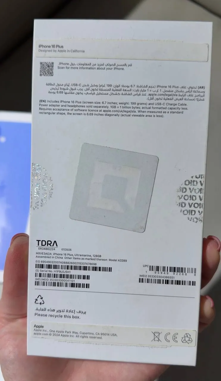 IPhone 16 Ultramarine на 128 ГБ 2
