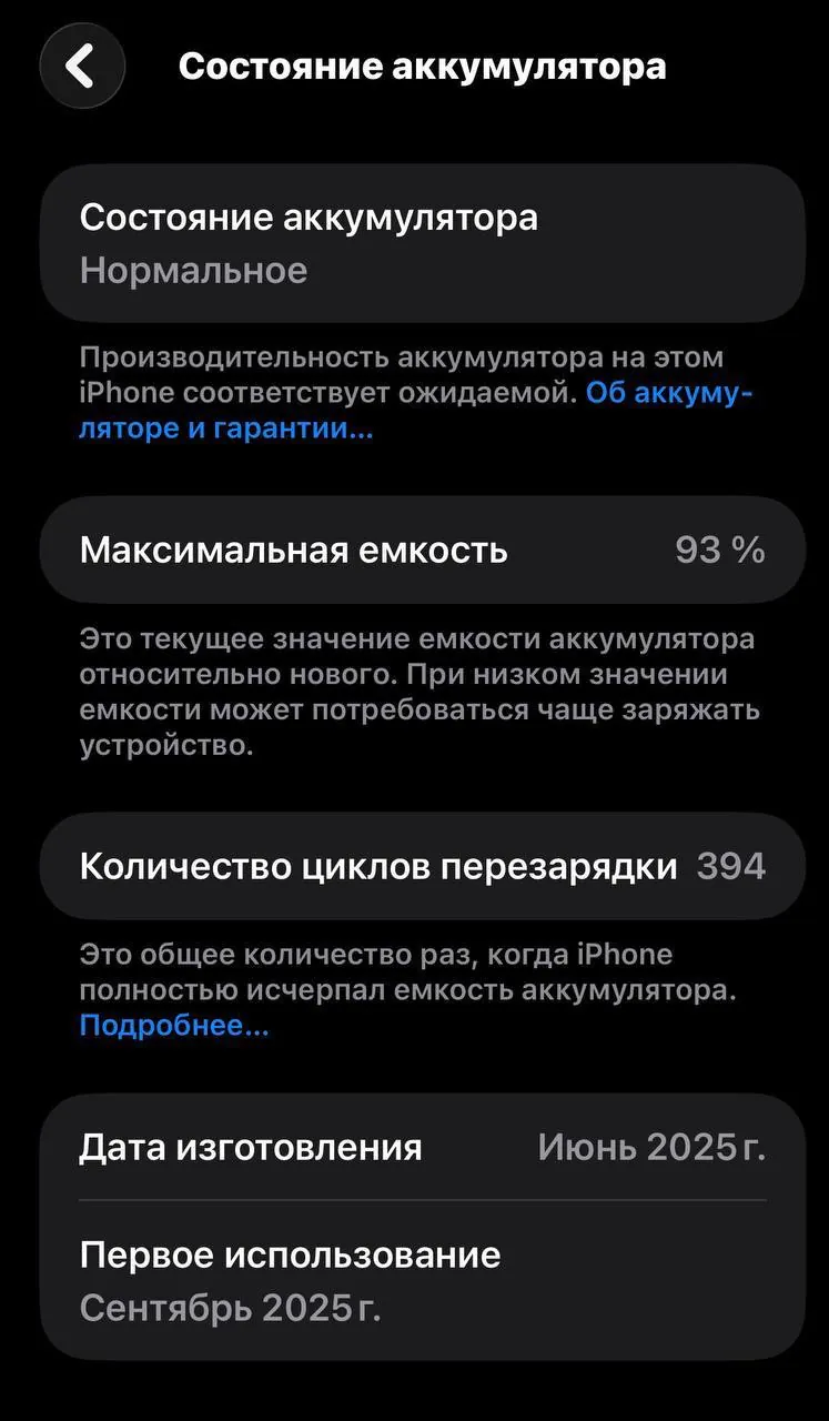 IPhone 16 Ultramarine на 128 ГБ 3