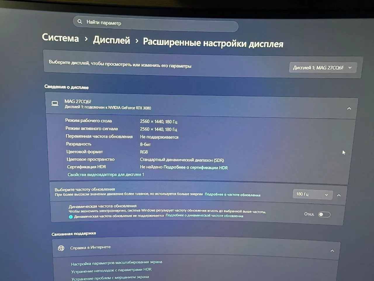 Миниатюра 4