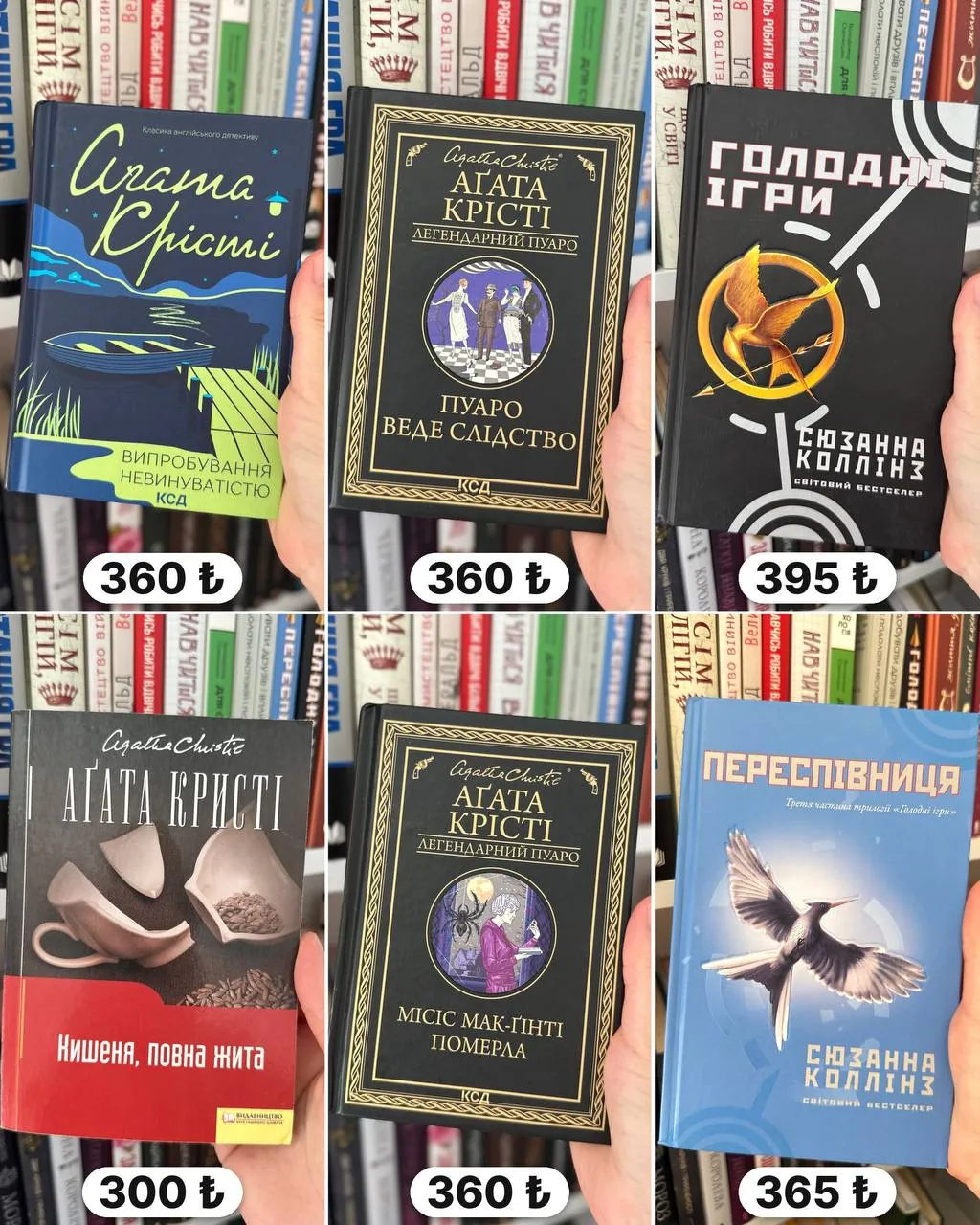 Книги на украинском языке из домашней библиотеки 3